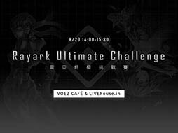 画像ギャラリー No.001のサムネイル画像 / 「Cytus」「インプロージョン」のiOS版を対象にした半額セールが8月17日にスタート。良質なアプリを手ごろな価格で購入できるチャンス