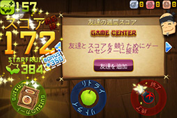 画像ギャラリー No.010のサムネイル画像 / 果汁が飛び散るスマートフォン向けアクションゲーム「Fruit Ninja」を紹介する「（ほぼ）日刊スマホゲーム通信」第24回