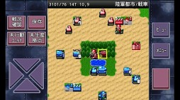成金大作戦 
