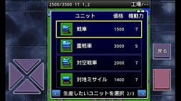 成金大作戦 