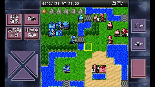 画像ギャラリー No.001のサムネイル画像 / 【5月10日のAndroid向けアプリセール情報】戦争シミュレーション「成金大作戦」の続編「成金大作戦+」を99円で楽しもう