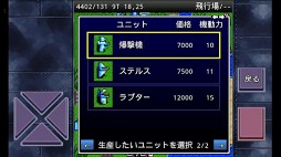 成金大作戦+