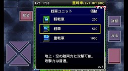 成金大防衛