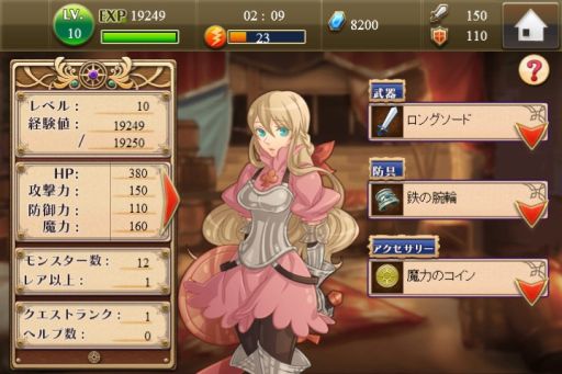 画像ギャラリー No.009のサムネイル画像 / 「召喚×進撃×モンスターズ！！」で3つのキャンペーンが実施