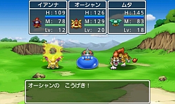 画像ギャラリー No.001のサムネイル画像 / 「ドラゴンクエスト モンスターズ WANTED!」がGoogle Playで配信スタート