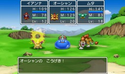 ドラゴンクエスト モンスターズ WANTED!