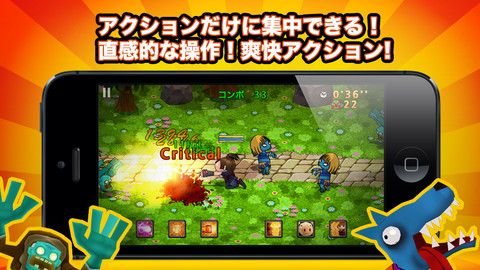 画像ギャラリー No.002のサムネイル画像 / 【3月12日のiOS向けアプリセール情報】異形のモンスター達と戦うアクションシューティング「Invader Hunter」が無料配信中