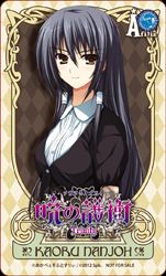 画像ギャラリー No.019のサムネイル画像 / 「暁の護衛 トリニティ」,アフィリアとのコラボイベントが9月6日から順次開催
