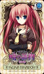 画像ギャラリー No.020のサムネイル画像 / 「暁の護衛 トリニティ」,アフィリアとのコラボイベントが9月6日から順次開催