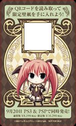 画像ギャラリー No.021のサムネイル画像 / 「暁の護衛 トリニティ」,アフィリアとのコラボイベントが9月6日から順次開催