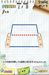画像ギャラリー No.005のサムネイル画像 / 操作は簡単,線を引くだけ。スマホ向けカットパズルゲーム「Slice It!」を紹介する「(ほぼ)日刊スマホゲーム通信」第566回