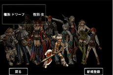 画像ギャラリー No.002のサムネイル画像 / Android版「Wizardry 囚われし魂の迷宮」が5月21日に配信決定。iOS版の値下げキャンペーンも実施