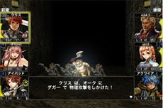 画像ギャラリー No.005のサムネイル画像 / Android版「Wizardry 囚われし魂の迷宮」が5月21日に配信決定。iOS版の値下げキャンペーンも実施