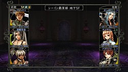 画像ギャラリー No.004のサムネイル画像 / Android版「Wizardry 囚われし魂の迷宮」の追加シナリオが配信スタート