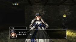画像ギャラリー No.007のサムネイル画像 / Android版「Wizardry 囚われし魂の迷宮」の追加シナリオが配信スタート