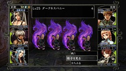 画像ギャラリー No.009のサムネイル画像 / Android版「Wizardry 囚われし魂の迷宮」の追加シナリオが配信スタート