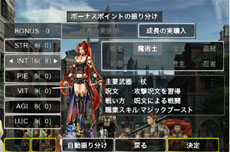 画像ギャラリー No.004のサムネイル画像 / Android版「Wizardry 囚われし魂の迷宮」追加コンテンツ3つをセットにした「フルパック」の配信を本日開始