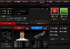 画像ギャラリー No.003のサムネイル画像 / ブラウザレーシングゲーム「Racing Manager」,aimaでOBTを開始