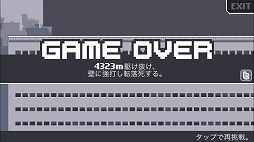 画像ギャラリー No.003のサムネイル画像 / モノトーンの世界を走りぬけるランニングゲーム「Canabalt」を紹介する「(ほぼ)日刊スマホゲーム通信」第1948回