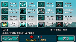 画像ギャラリー No.006のサムネイル画像 / 攻撃は最大の防御。スマートフォン向けディフェンスゲーム「カートゥーンウォーズ」を紹介する「（ほぼ）日刊スマホゲーム通信」第268回