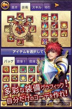 帝國オンライン