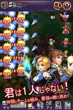 帝國オンライン