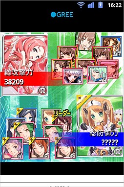 秘書コレクション
