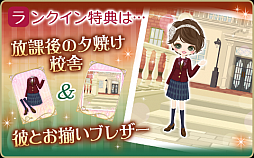 画像ギャラリー No.014のサムネイル画像 / 「王子様のプロポーズ」シリーズの公式ビジュアルブックが本日発売