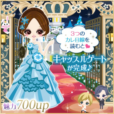 画像ギャラリー No.004のサムネイル画像 / 「王子様のプロポーズ」シリーズ,「10周年記念プロジェクト」第1弾が本日より開催