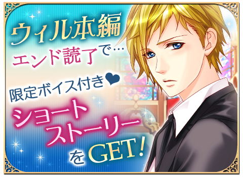 画像ギャラリー No.005のサムネイル画像 / 「王子様のプロポーズ」シリーズ,「10周年記念プロジェクト」第1弾が本日より開催