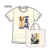 画像ギャラリー No.006のサムネイル画像 / 「陰陽師」「戦国フロンティア」のキャラがTシャツに。 展示販売イベントを9月28日から表参道で実施