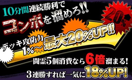 画像ギャラリー No.002のサムネイル画像 / 「陰陽師」，バトルイベント“式神演武会”やログインキャンペーンを開催中