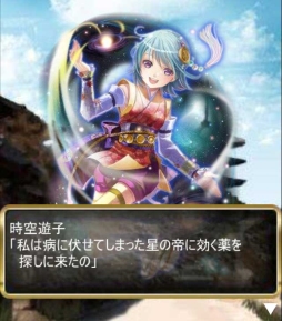 画像ギャラリー No.003のサムネイル画像 / 「陰陽師」，バトルイベント“式神演武会”やログインキャンペーンを開催中