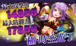 画像ギャラリー No.004のサムネイル画像 / 「陰陽師」，バトルイベント“式神演武会”やログインキャンペーンを開催中