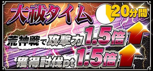 画像ギャラリー No.002のサムネイル画像 / 「陰陽師」，“極天・宇治の橋姫”を入手可能な期間限定イベントを開催中