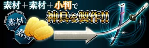 画像ギャラリー No.006のサムネイル画像 / 「陰陽師」で2部構成の期間限定イベント「怪異幻怪録」がスタート