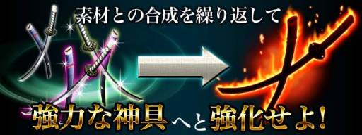 画像ギャラリー No.007のサムネイル画像 / 「陰陽師」で2部構成の期間限定イベント「怪異幻怪録」がスタート