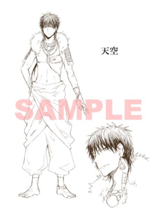 画像ギャラリー No.003のサムネイル画像 / 「陰陽師」の電子コミック版が8月27日に,小説が9月20日に販売開始