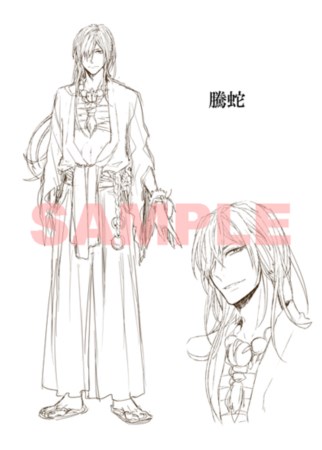 画像ギャラリー No.004のサムネイル画像 / 「陰陽師」の電子コミック版が8月27日に,小説が9月20日に販売開始