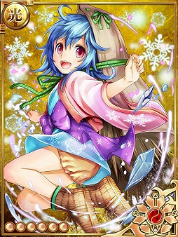 画像ギャラリー No.002のサムネイル画像 / 「陰陽師」,瑞雪姫と晶獣を救出してレア報酬を手に入れよう