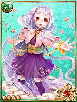 画像ギャラリー No.001のサムネイル画像 / 「陰陽師」,“朱刻む鬼草子 後編”が開催中。鬼式神が★7で登場