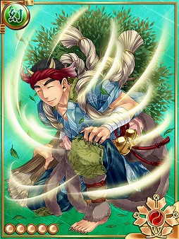 画像ギャラリー No.003のサムネイル画像 / 「陰陽師」,“朱刻む鬼草子 後編”が開催中。鬼式神が★7で登場