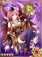 画像ギャラリー No.005のサムネイル画像 / 「陰陽師〜平安妖奇譚〜」,ストーリーイベント「天駆ける羽風 前編」が開催
