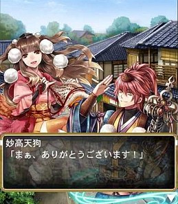 画像ギャラリー No.002のサムネイル画像 / 「陰陽師」レアカードが手に入るイベント「天駆ける羽風 中編」を実施