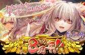 画像ギャラリー No.007のサムネイル画像 / 「陰陽師」リリース8周年を記念してGREE版とmixi版にて8つのキャンペーンを開催