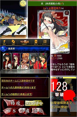 ヤン極志
