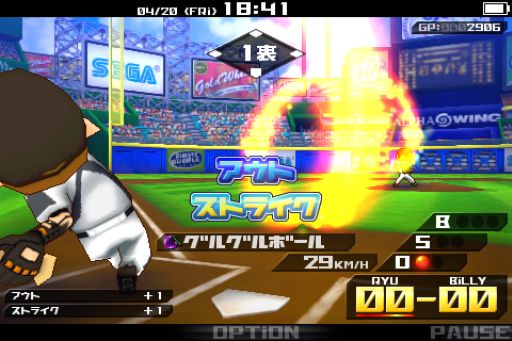 画像ギャラリー No.006のサムネイル画像 / iOS向けカジュアル野球ゲーム「ガチンコ★ベースボール」が配信中