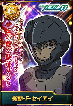 画像ギャラリー No.001のサムネイル画像 / 「ガンダムカードコレクション」変革者ガシャなどが販売されるキャンペーン実施
