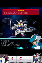 画像ギャラリー No.002のサムネイル画像 / 韓国版「ガンダムカードコレクション」の配信が7月18日にスタート