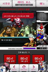 画像ギャラリー No.003のサムネイル画像 / 韓国版「ガンダムカードコレクション」の配信が7月18日にスタート